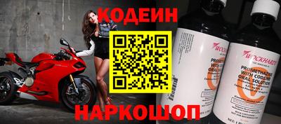 спайс Волжский
