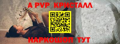 спайс Волжский