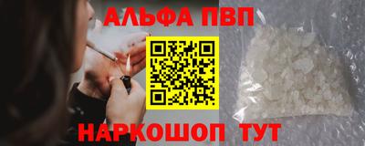 меф Волгодонск