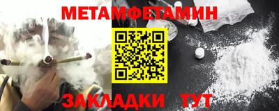 меф Волгодонск