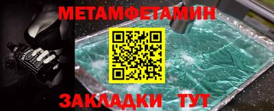спайс Волжский