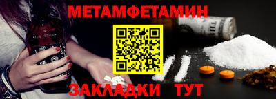 спайс Волжский