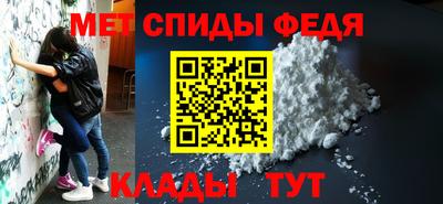 меф Волгодонск