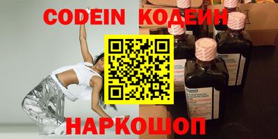 мефедрон мука Волжск