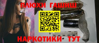 наркотики Балашиха