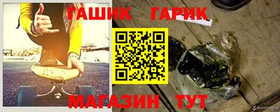 спайс Волжский