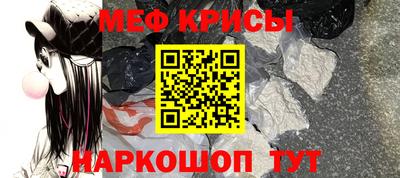 мефедрон мука Волжск