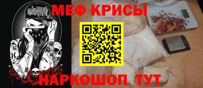 mdpv Балаково