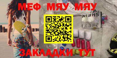 mdpv Балаково