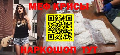 мефедрон мука Волжск