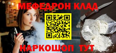 спайс Волжский