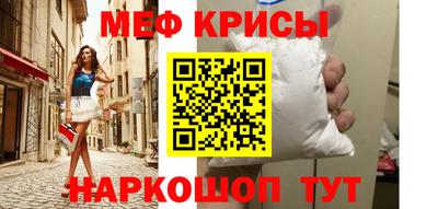 спайс Волжский