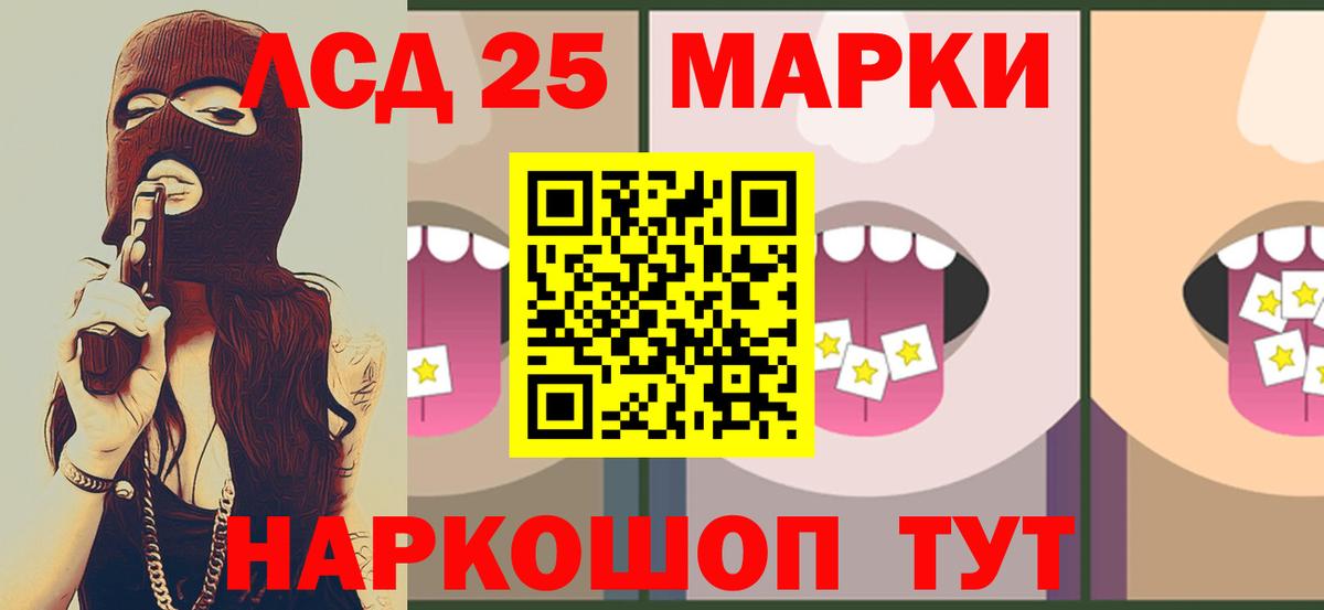 LSD-25 экстази ecstasy  Вход с VPN  Десногорск  Лсд 25 экстази ecstasy 