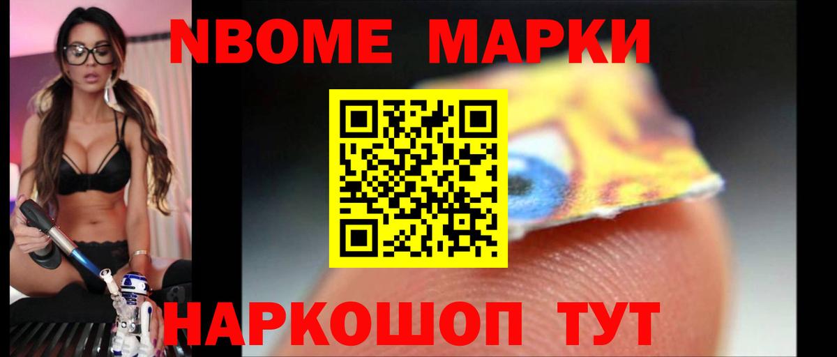 Лсд 25 экстази ecstasy Десногорск