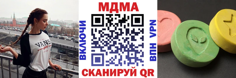 цена   Десногорск  MDMA молли 