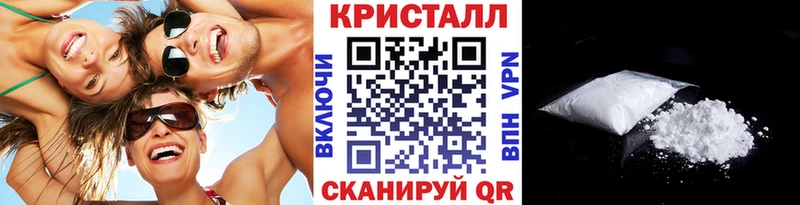МЕТАМФЕТАМИН кристалл  Десногорск 