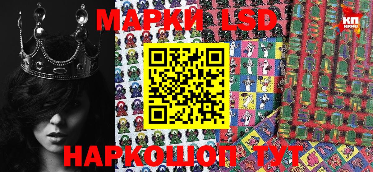 Марки NBOMe 1,5мг  Марки N-bome  Десногорск 