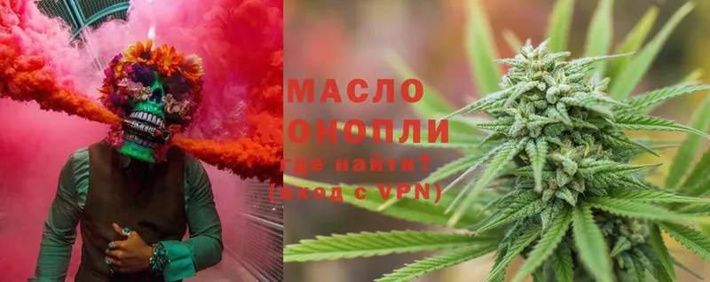 ТГК Wax  Десногорск 