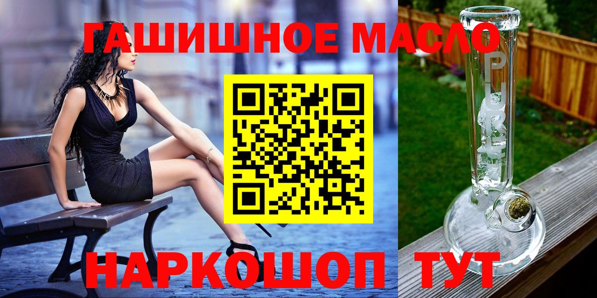 ТГК вейп с тгк  Десногорск 