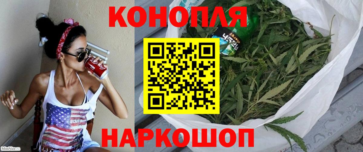 Шишки марихуана сатива  Десногорск  Марихуана MAZAR  Бошки Шишки SATIVA & INDICA  Бошки марихуана White Widow 