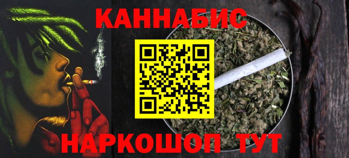 Бошки марихуана конопля Десногорск