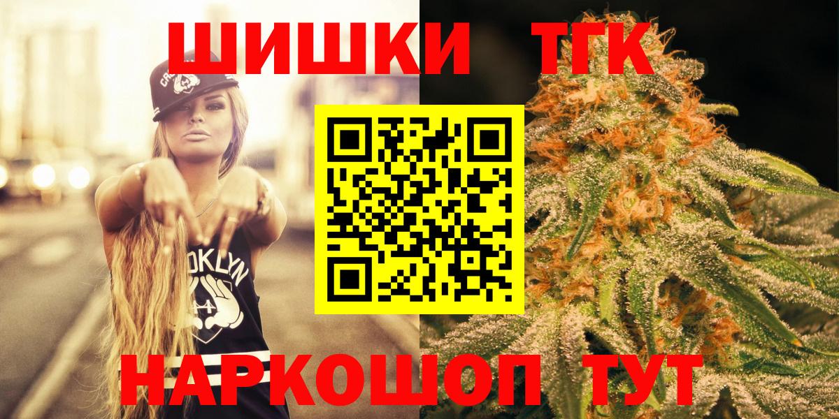 Шишки марихуана White Widow Десногорск